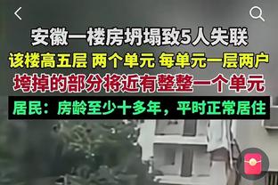 能攻能传难救主！施罗德18中11&三分6中3空砍30分9助攻