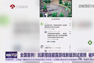 如何适应防守针对？布伦森：答案很简单 调整+冷静 我得做得更好