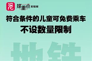 记者：格纳布里今日进行有球训练，目标是赶上对阵皇马的比赛